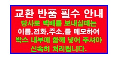 개인정보보호